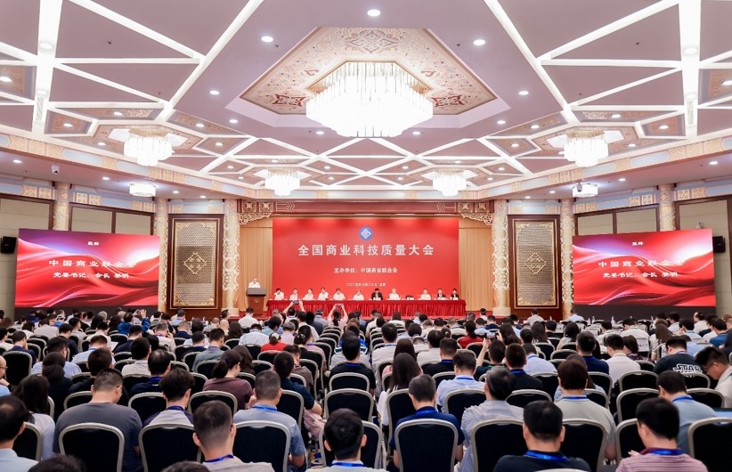 圣阳股份荣获中国商业联合会科学技术奖