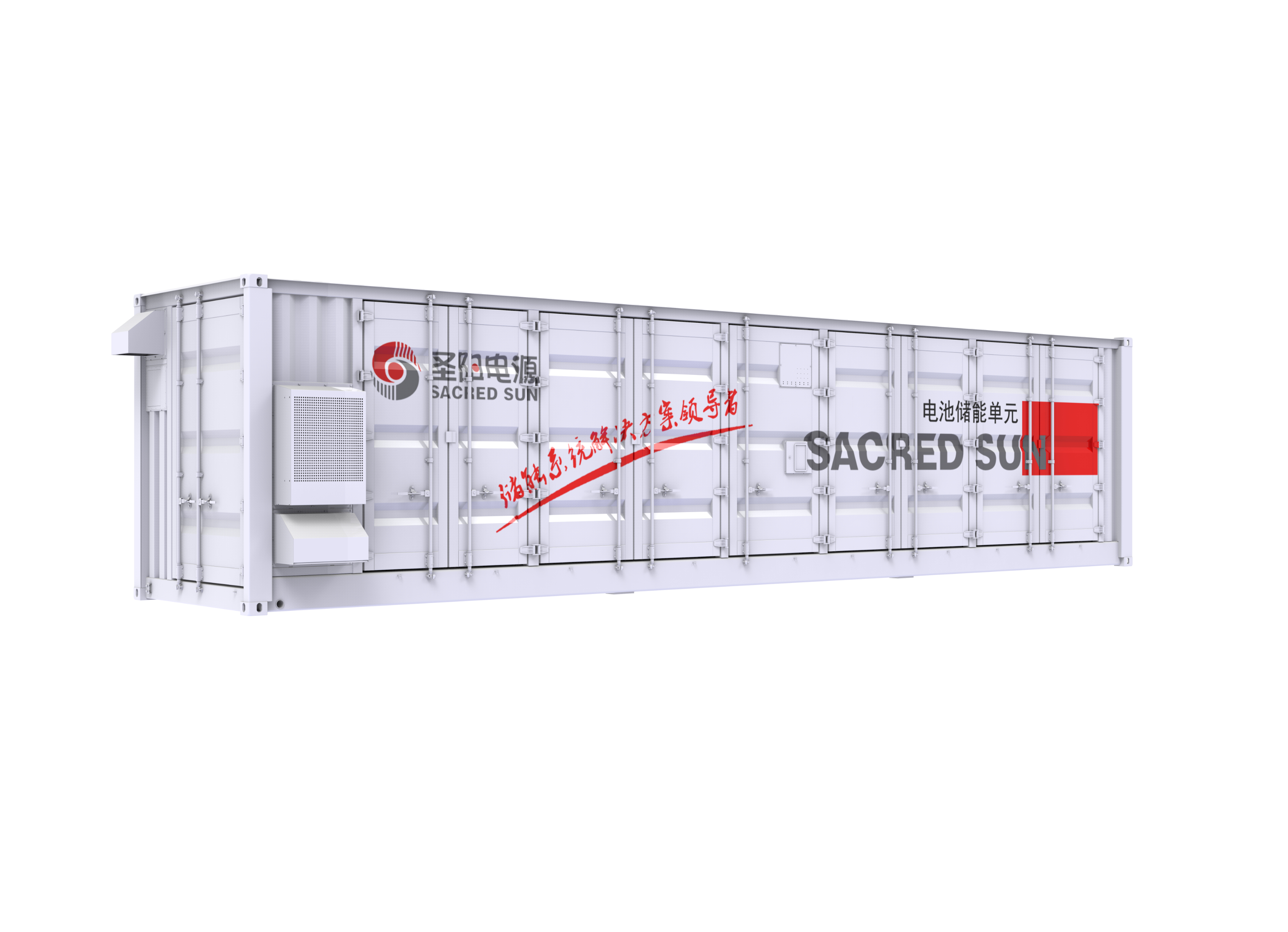 风冷储能集装箱